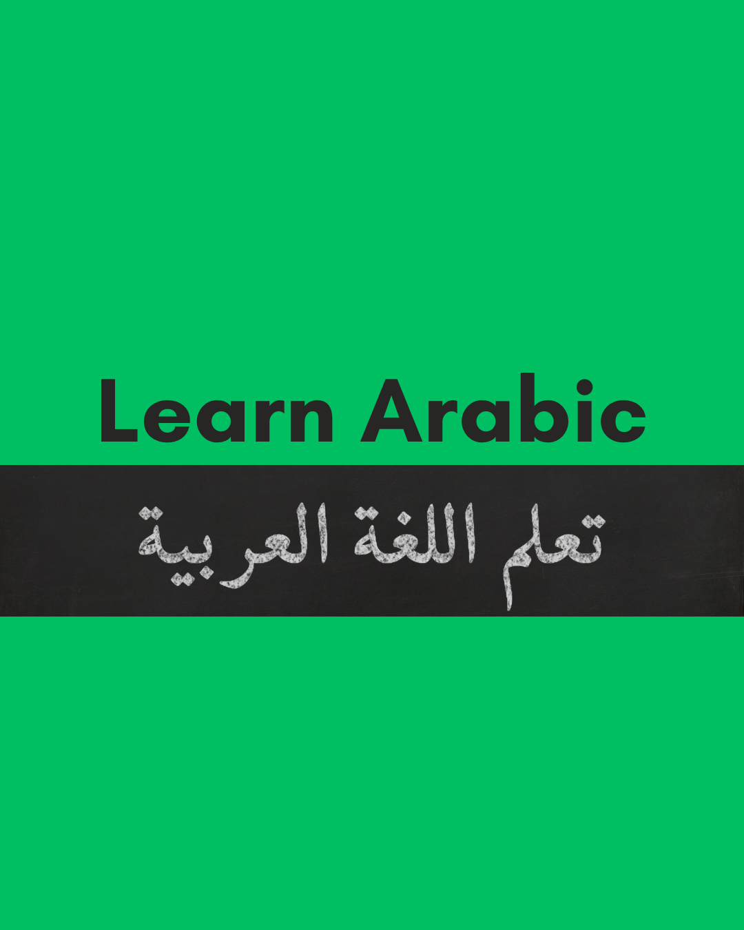Arabic